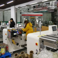 Narrow width high-speed slitting machine Narrow width high-speed slitting machine